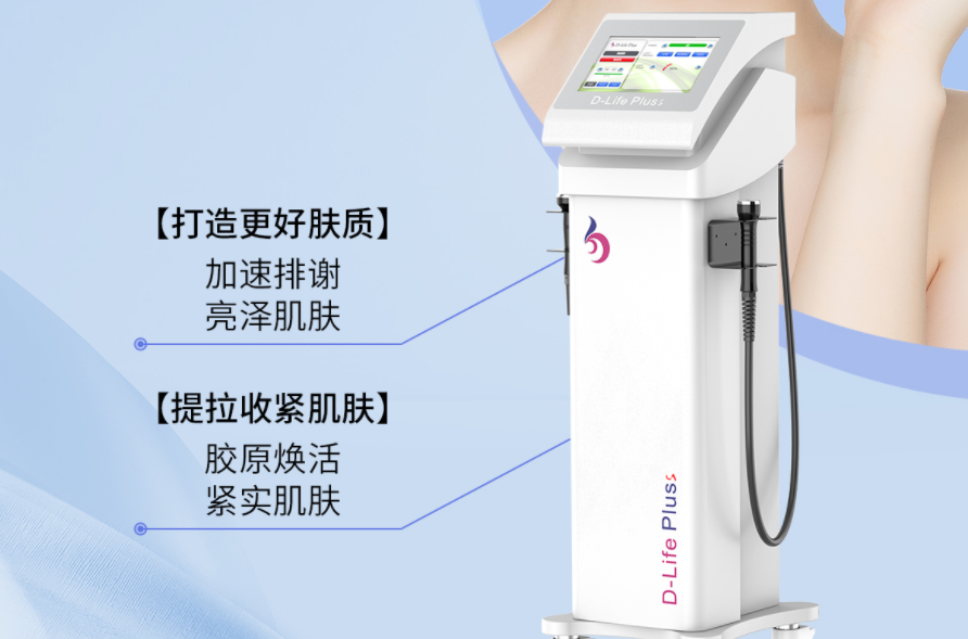 面部衰老、皺紋橫生怎么辦？提拉緊膚的方法是什么？