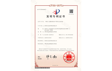 一種智能化產(chǎn)品售后管理方法及系統(tǒng)